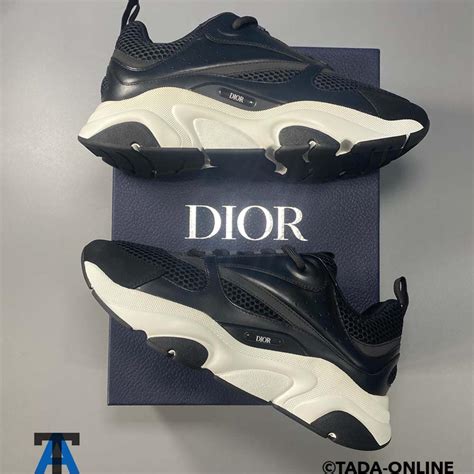 dior v22|dior b22 trainers for men.